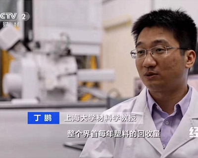 江蘇派恩專家團隊顧問 